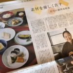 nikkei180930
