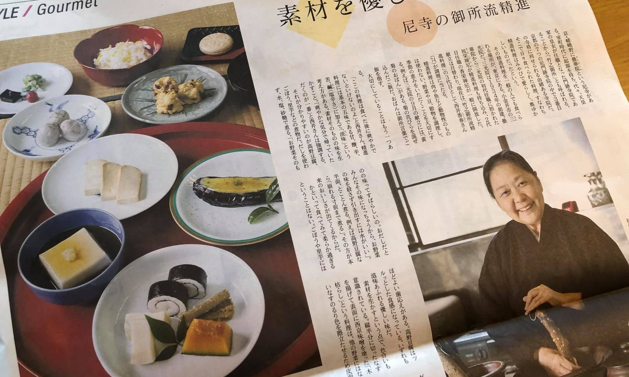 nikkei180930